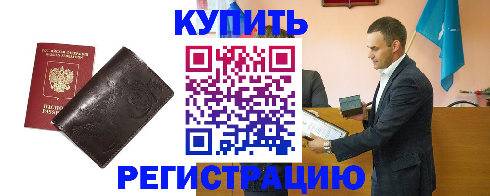 форма 3 в Белово