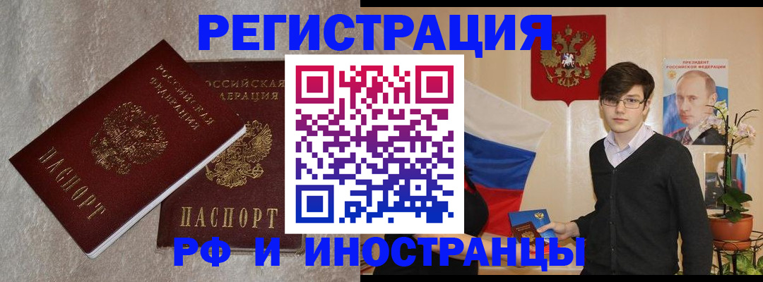 форма 3 в Белово
